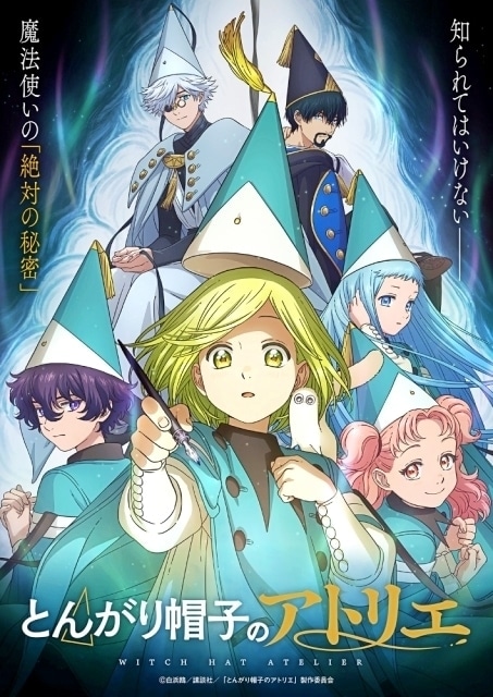 Witch Hat Atelier