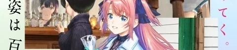 Botan Kamiina Fully Blossoms When Drunk