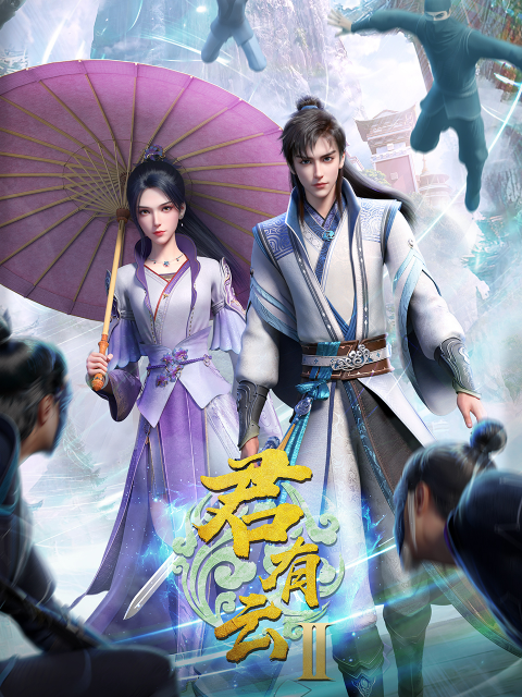 Word of Honor 2nd Season