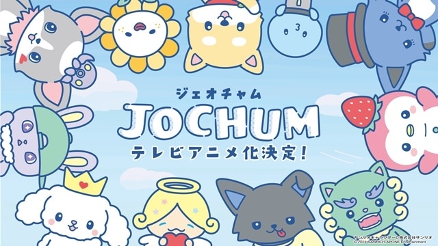 Jochum Season 2
