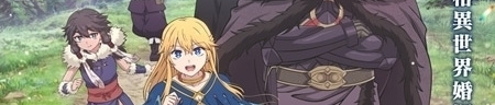 The Warrior Princess and the Barbaric King