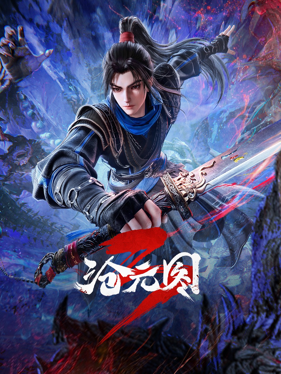 The Demon Hunter 3