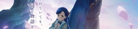 Ascendance of a Bookworm: Adopted Daughter of an Archduke