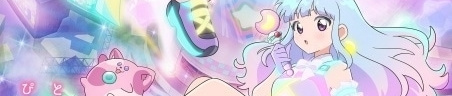 Magical Sisters Lulutto Lilly