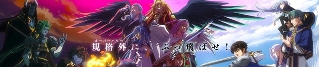 A Wild Last Boss Appeared!