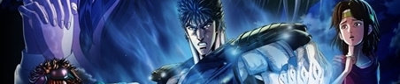 北斗の拳 -FIST OF THE NORTH STAR-