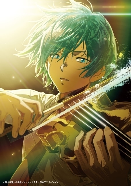 青のオーケストラ Season2