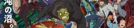 Dorohedoro Season 2