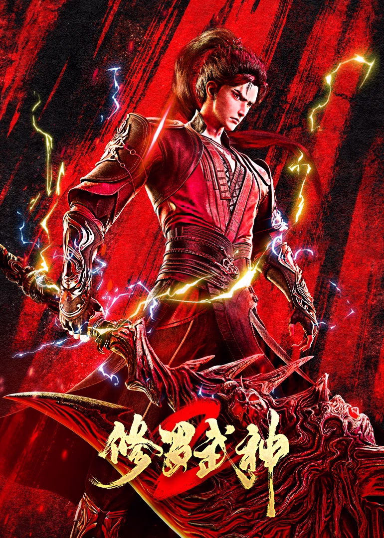 Martial God Asura 2nd Season