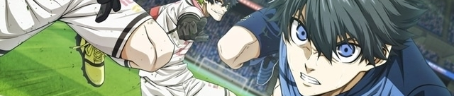 Blue Lock vs. U-20 Japan