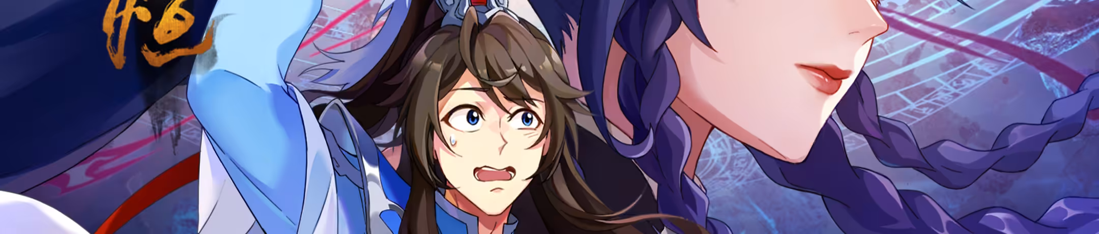 A Will Eternal 3rd Season