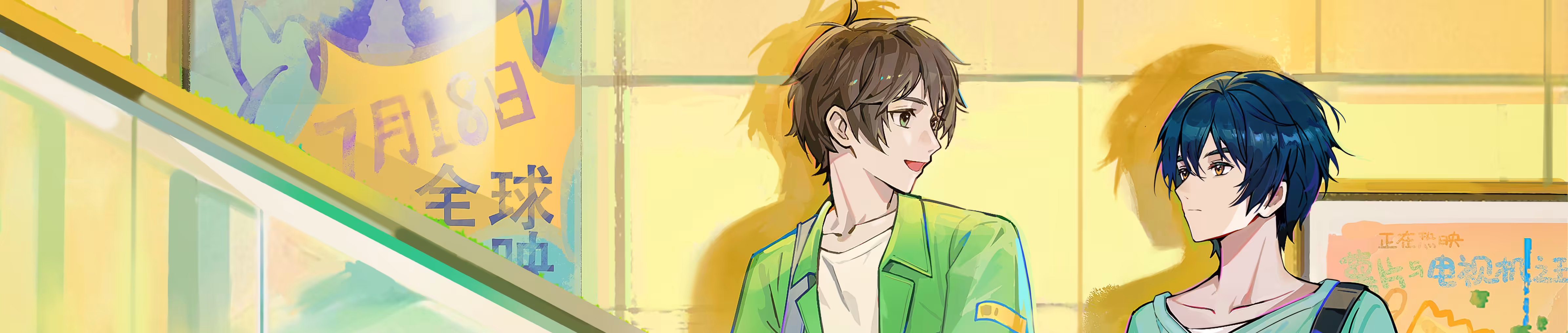 Dragon Raja II -The Mourner's Eyes-