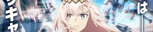 Uma Musume: Cinderella Gray